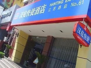 Hanting Hotel Shanghai Zhongshan Park Jiangsu Road Branch Exteriör bild